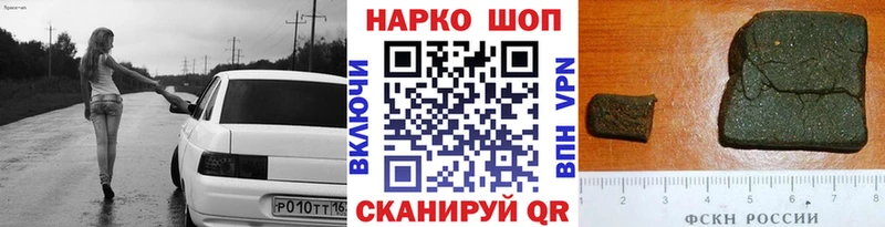 Мефедрон Сибай