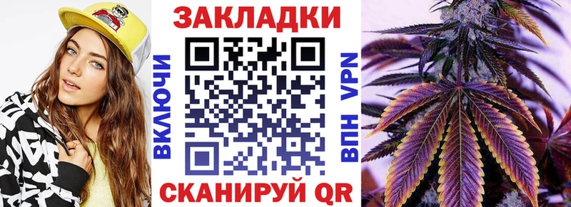 Купить закладку Сибай Альфа ПВП Меф мяу мяу МЕТАМФЕТАМИН ГАШИШ