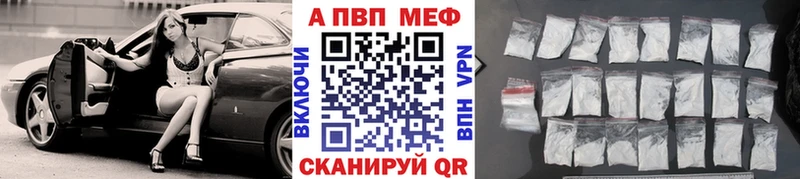 APVP СК  МЕГА рабочий сайт  Сибай 