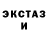 МЕТАДОН кристалл Hector Bracomonte