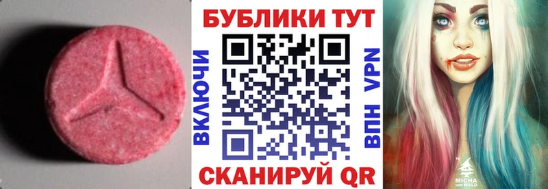 наркотики  Сибай  Экстази DUBAI 