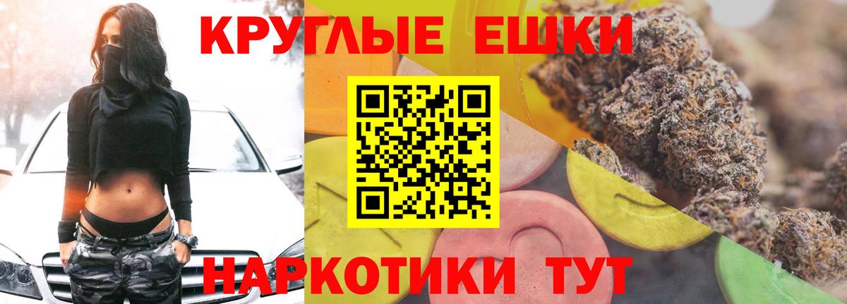 Экстази 300 mg Сибай