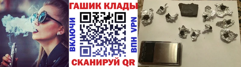ГАШ Cannabis где купить mega ссылка Сибай
