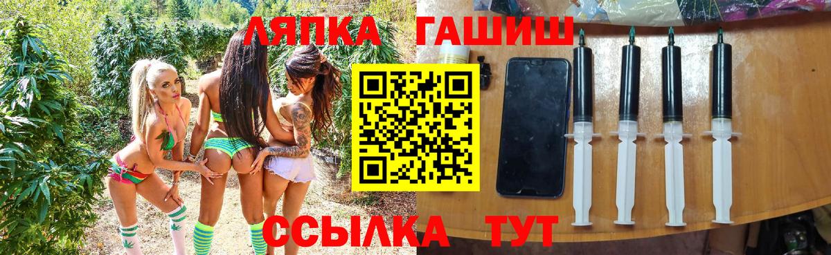 Гашиш hashish  где купить наркоту  Сибай  Вход с VPN 