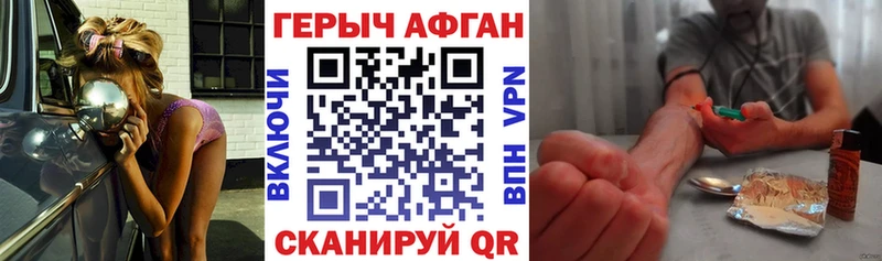 ГЕРОИН VHQ  цены   Сибай 