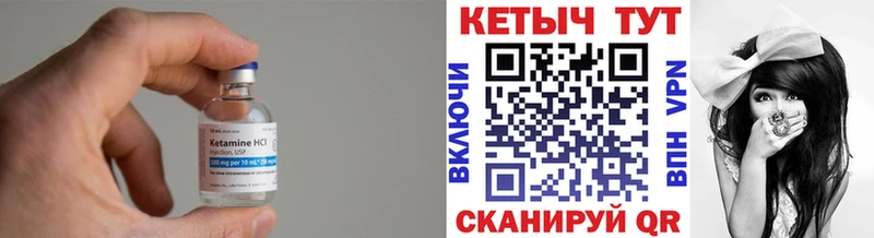 Кетамин ketamine  Сибай 