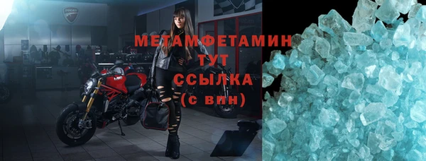 MDMA Аркадак