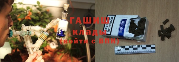 MDMA Аркадак