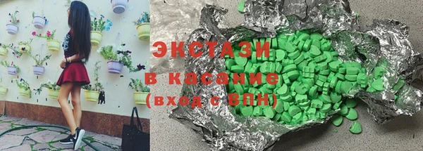 MDMA Аркадак