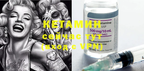 MDMA Аркадак