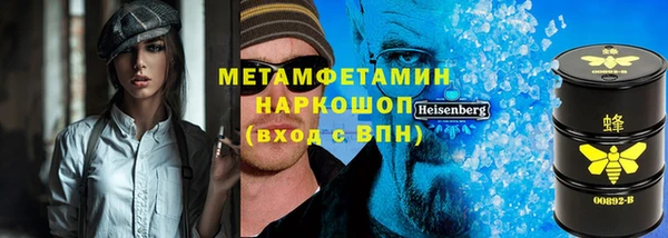 MDMA Аркадак