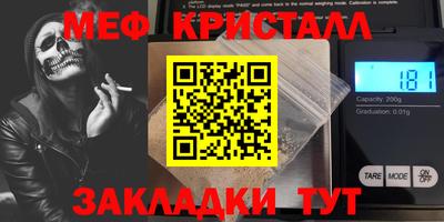 сатива Кулебаки