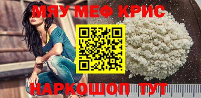наркотики Кунгур