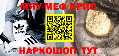 бошки Кумертау