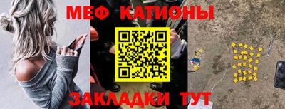 бошки Кумертау