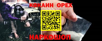 наркотики Кунгур