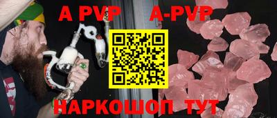 бошки Кумертау