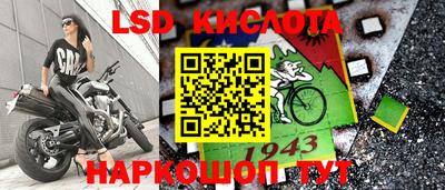 наркотики Кунгур