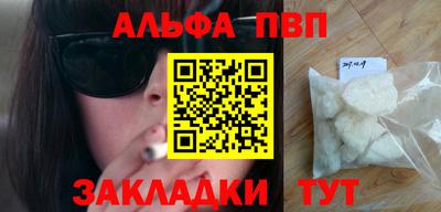 наркотики Кунгур