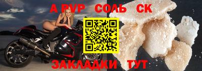 бошки Кумертау