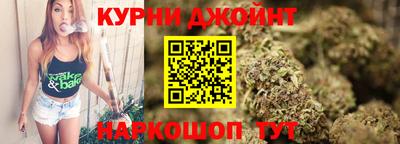 бошки Кумертау
