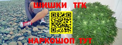наркотики Кунгур