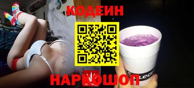 наркотики Кунгур