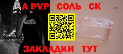 бошки Кумертау