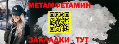COCAINE Севастополь