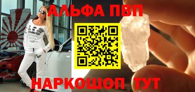 бошки Кумертау