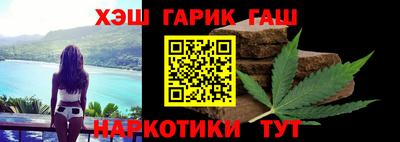 бошки Кумертау