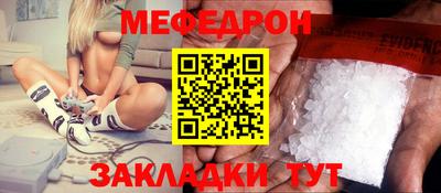 бошки Кумертау