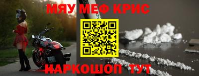 наркотики Кунгур
