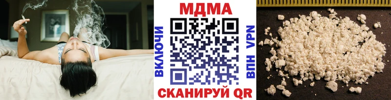 MDMA кристаллы  купить закладку  hydra онион  Сибай 