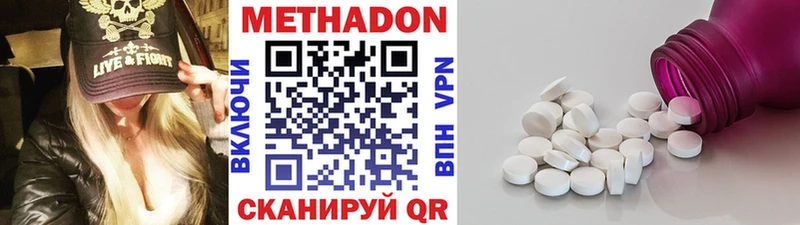 где купить наркотик Сибай Метадон кристалл