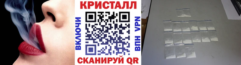 что такое наркотик Сибай МЕТАМФЕТАМИН пудра