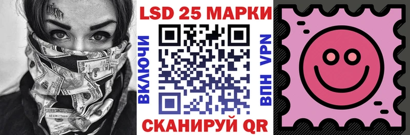 Наркотические марки 1500мкг где купить наркоту сайты даркнета формула Сибай