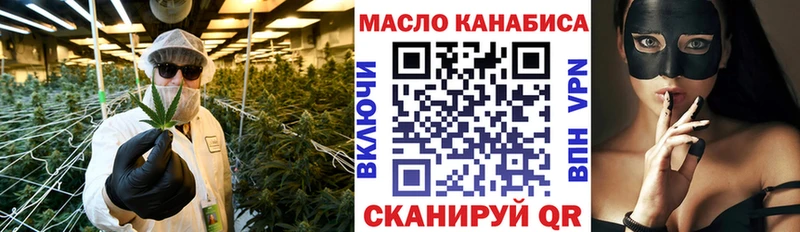 ТГК жижа Сибай