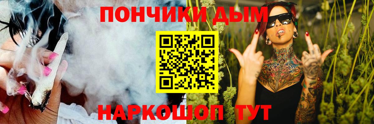 МАРИХУАНА сатива  МАРИХУАНА марихуана  Бошки Шишки THC 21%  Сибай  Каннабис OG Kush  Вход с VPN 